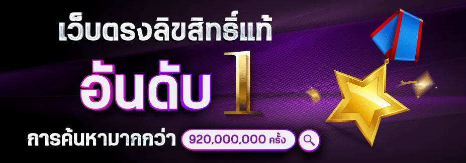 สล็อตautoplay 168